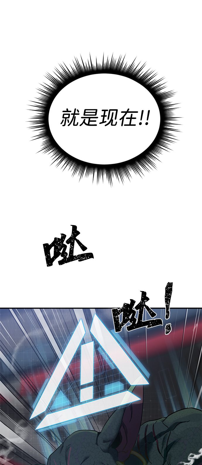 第2话81