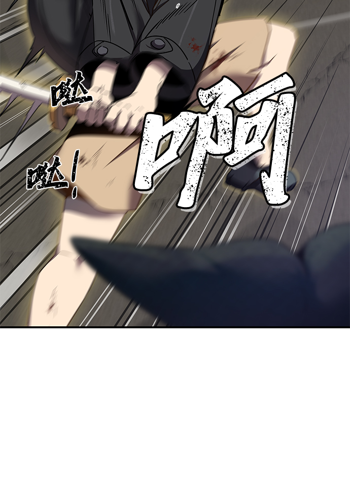 第2话83