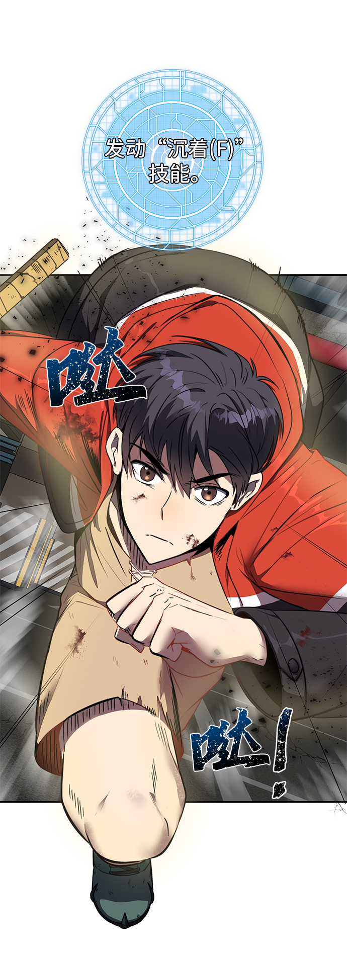 第2话84
