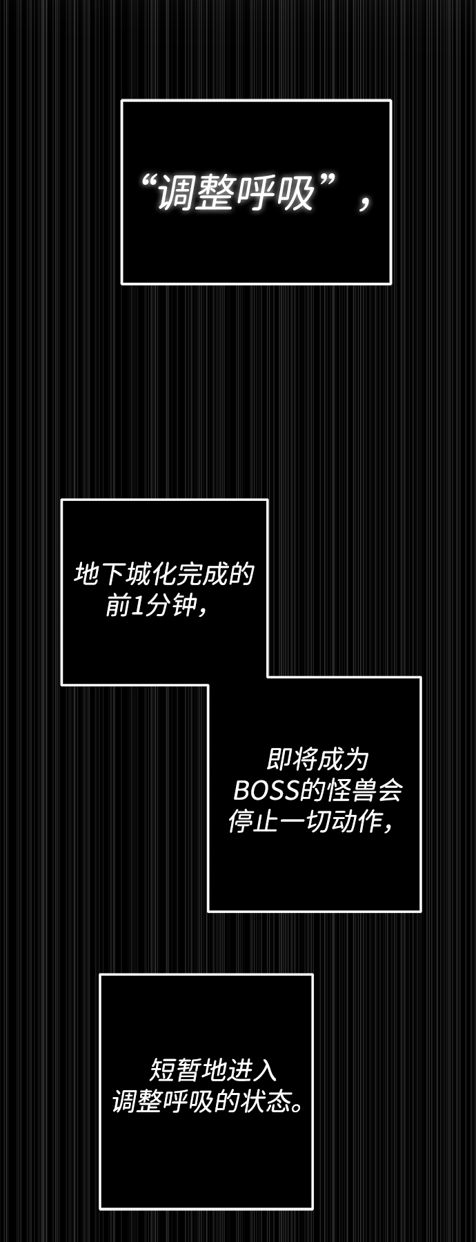 第2话86