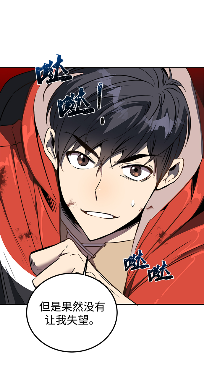第2话89