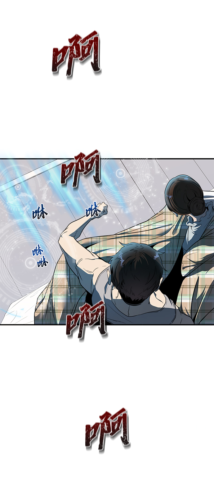 第2话9