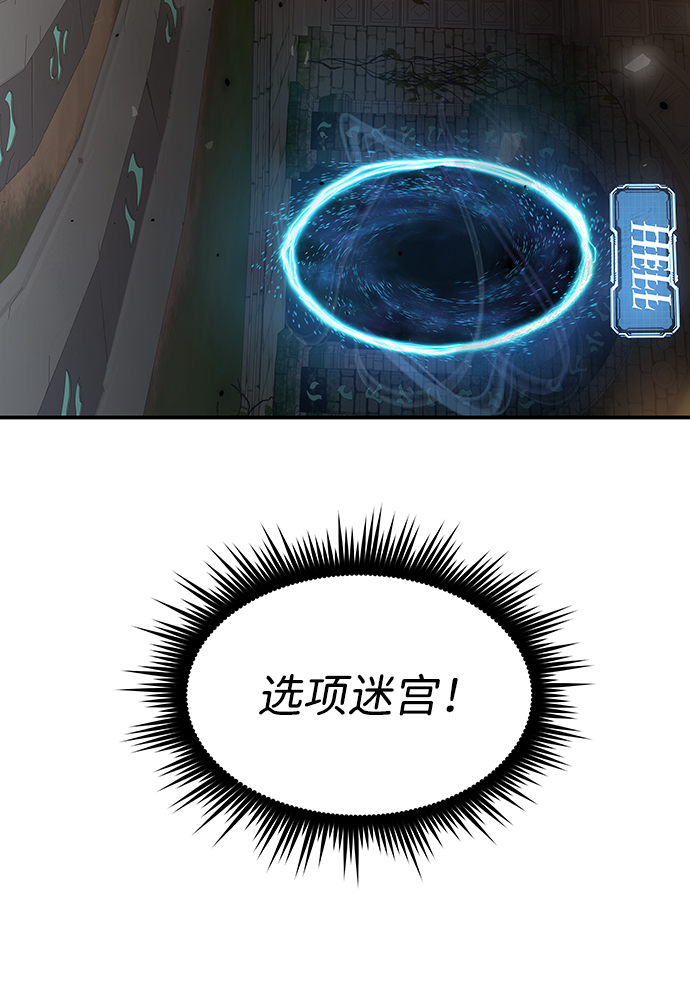 第4话12