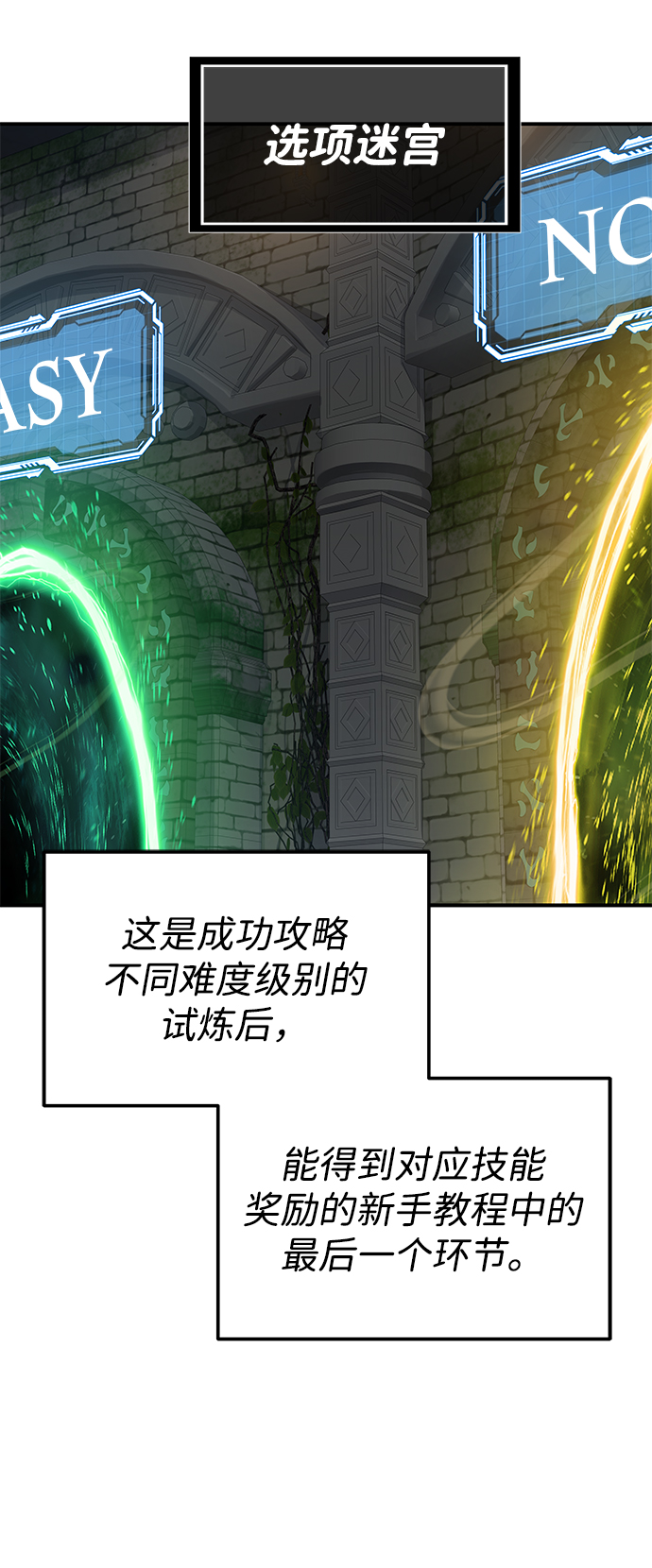 第4话13