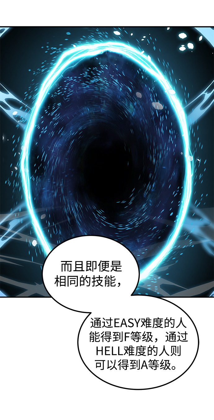 第4话14