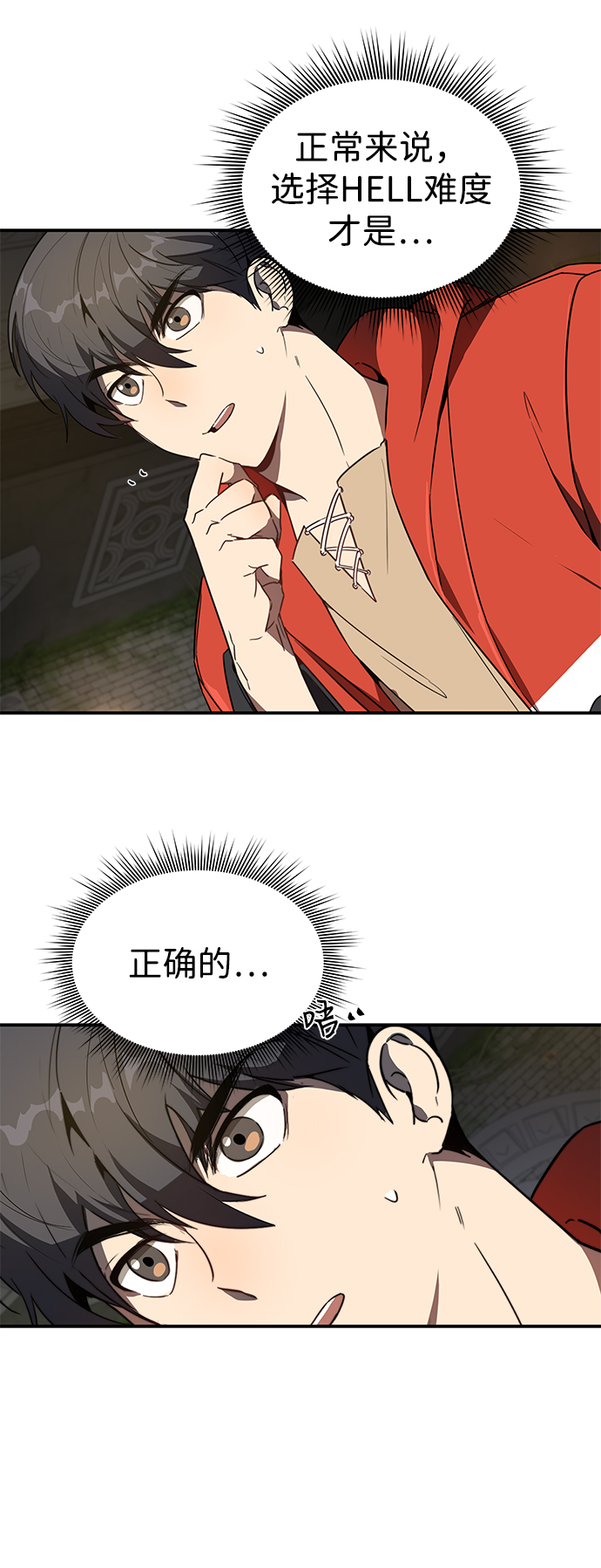 第4话15