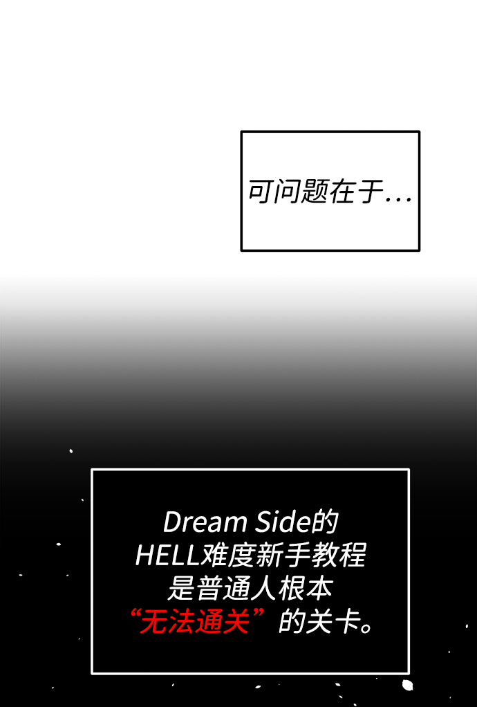 第4话16