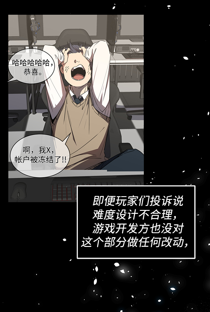第4话17