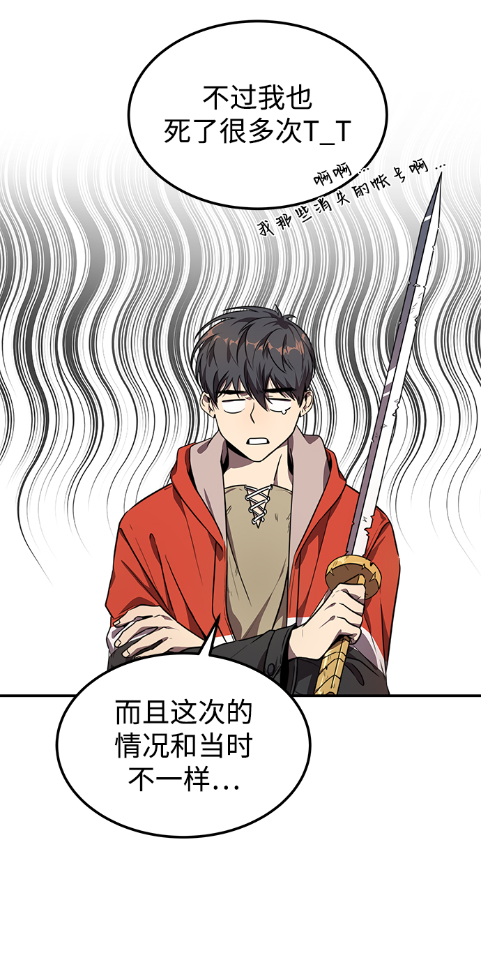 第4话20