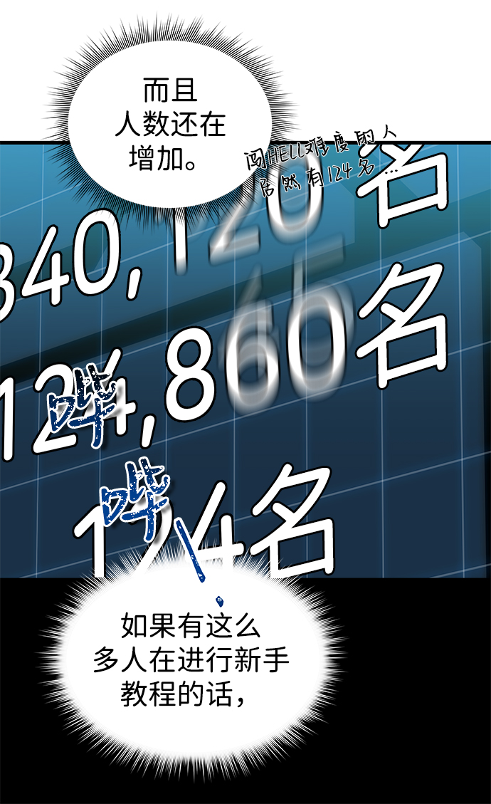 第4话23