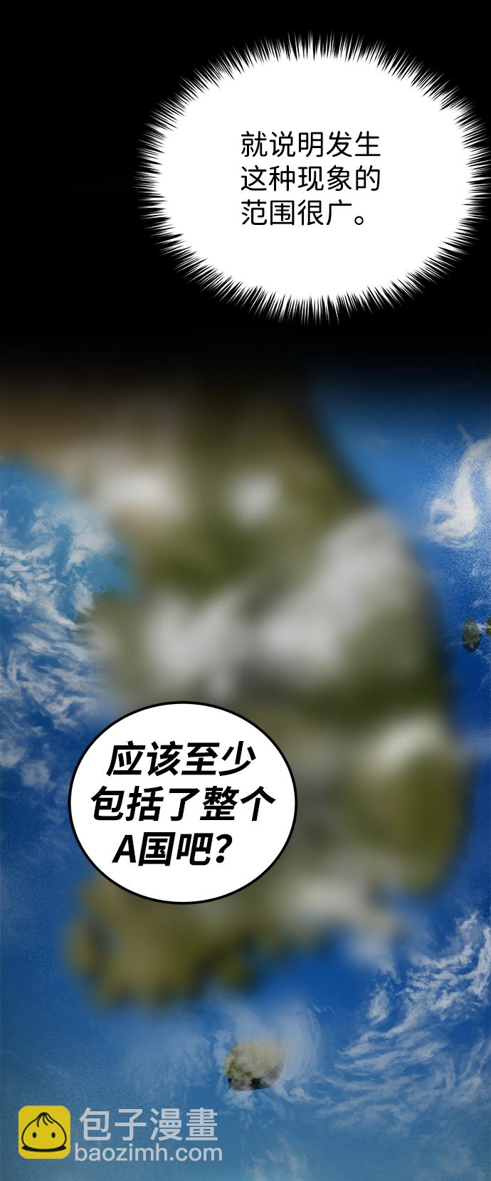 第4话24