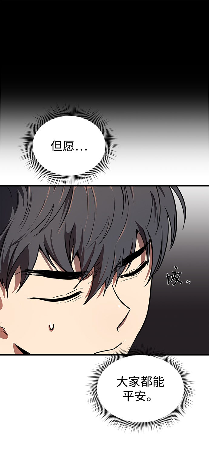 第4话27