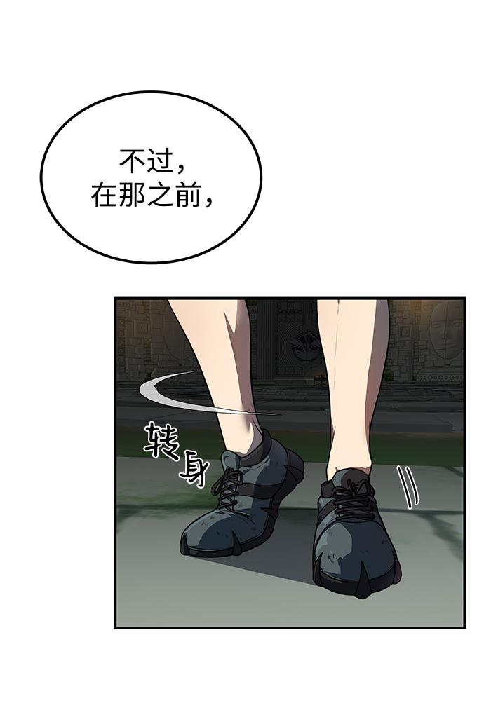 第4话28