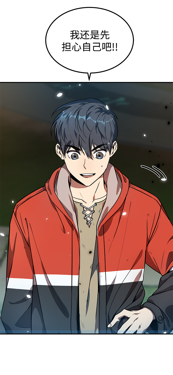 第4话29