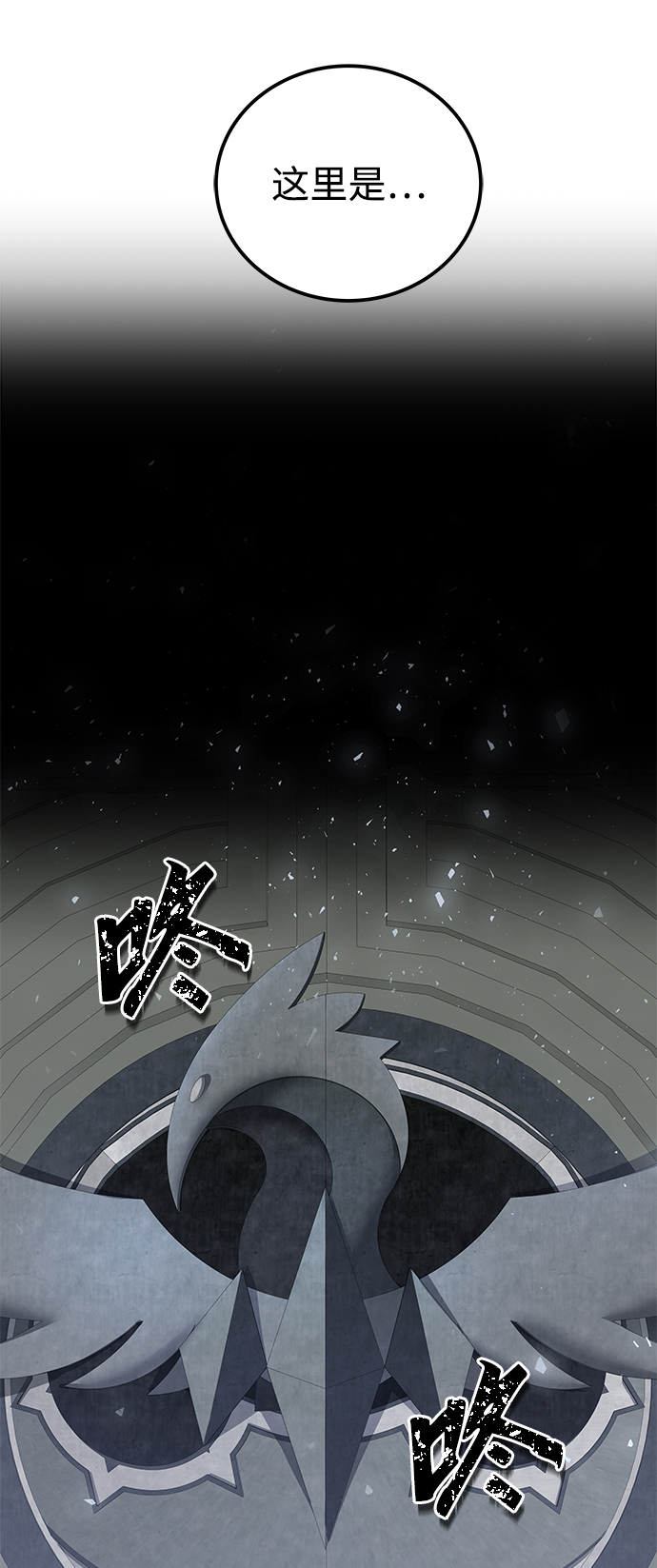 第4话3
