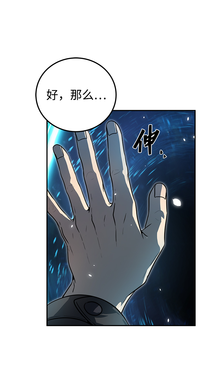 第4话32