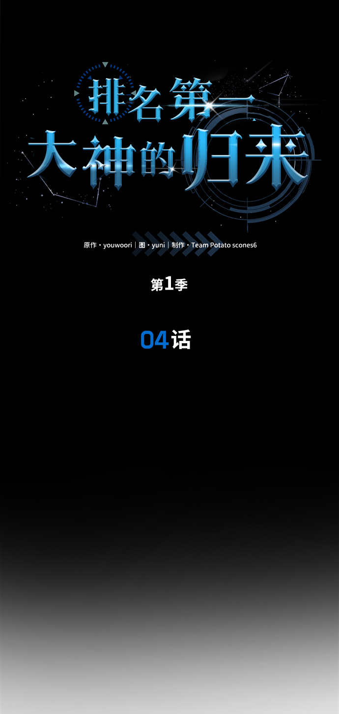 第4话35