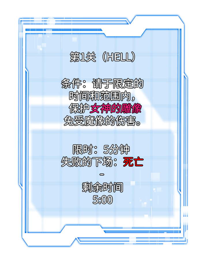 第4话38