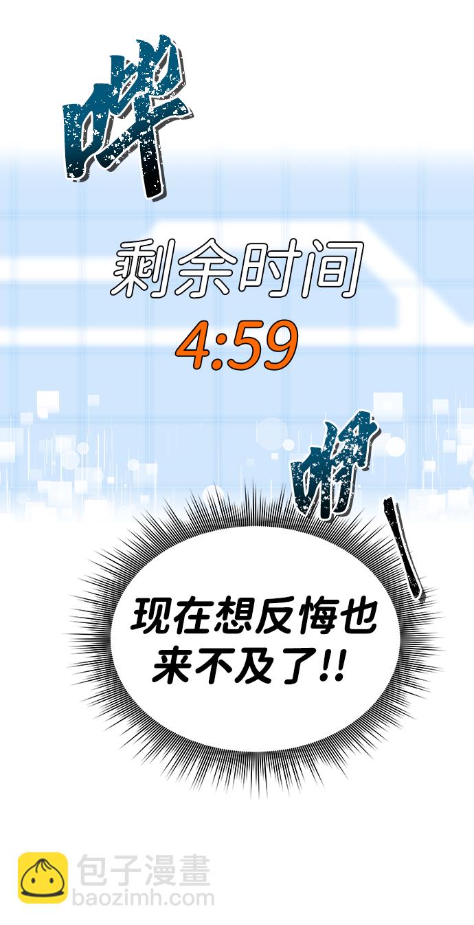 第4话42