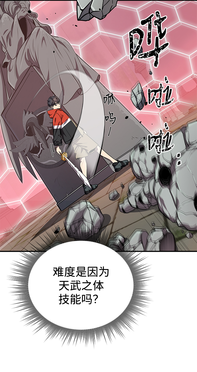 第4话54