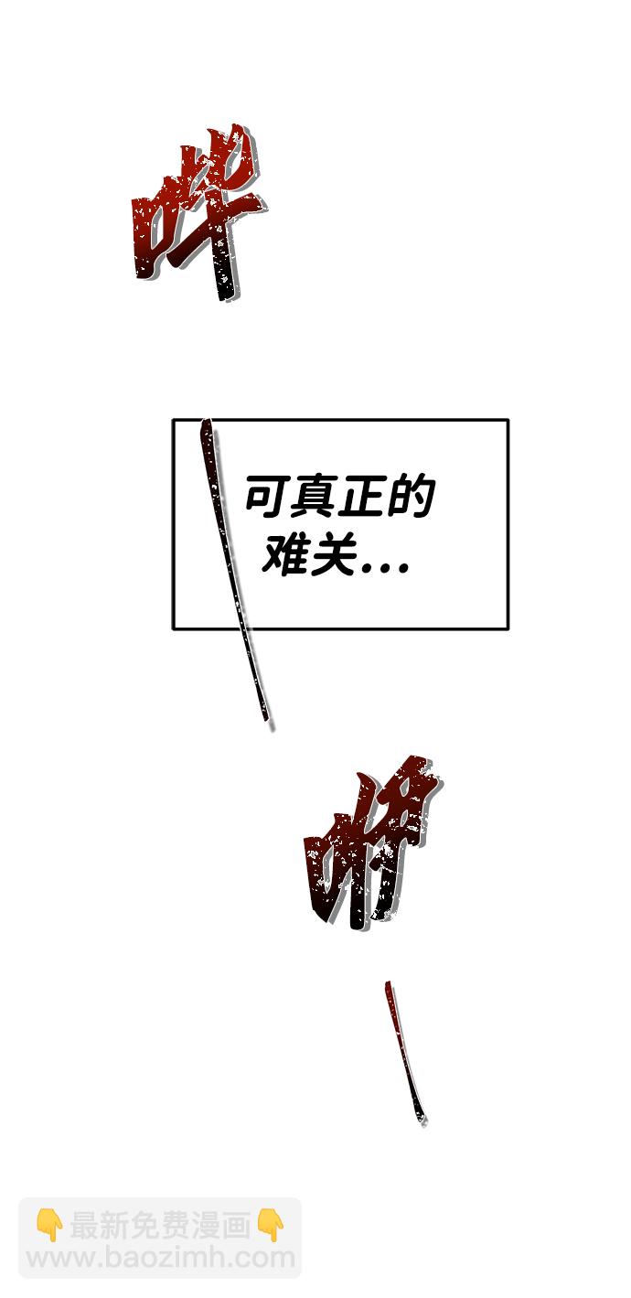 第4话55