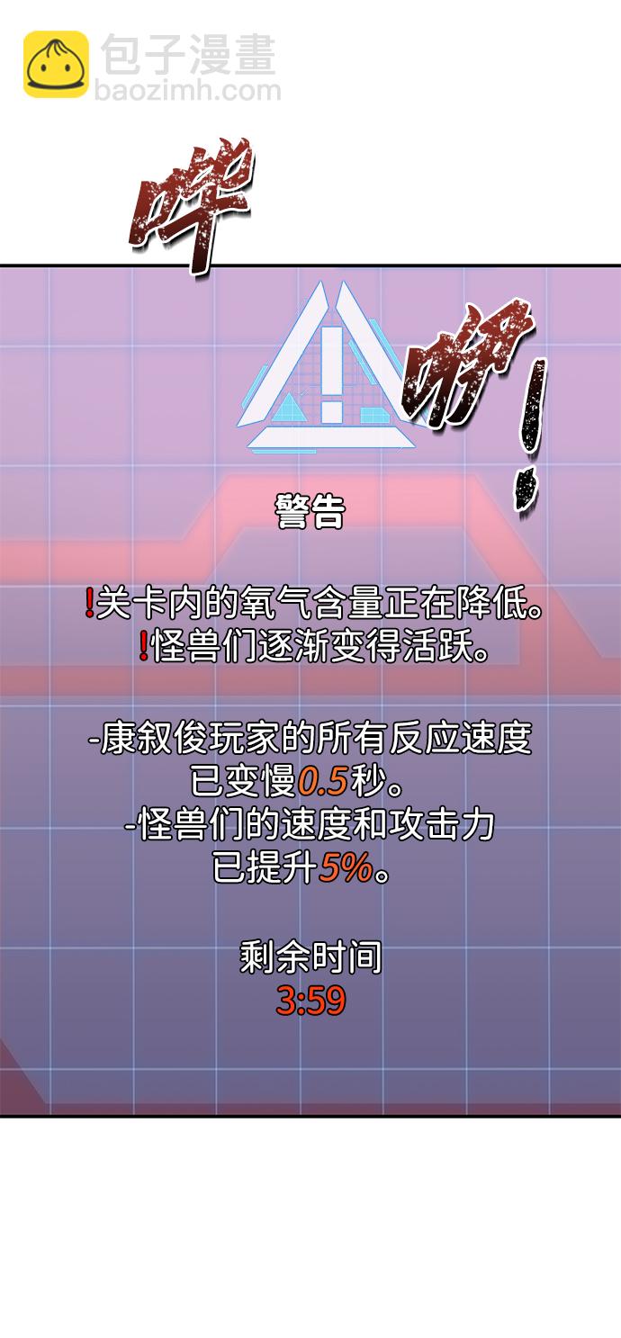 第4话58