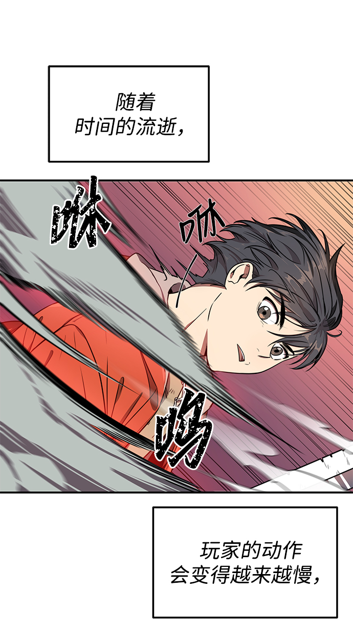 第4话59