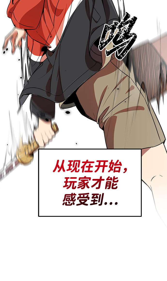 第4话63