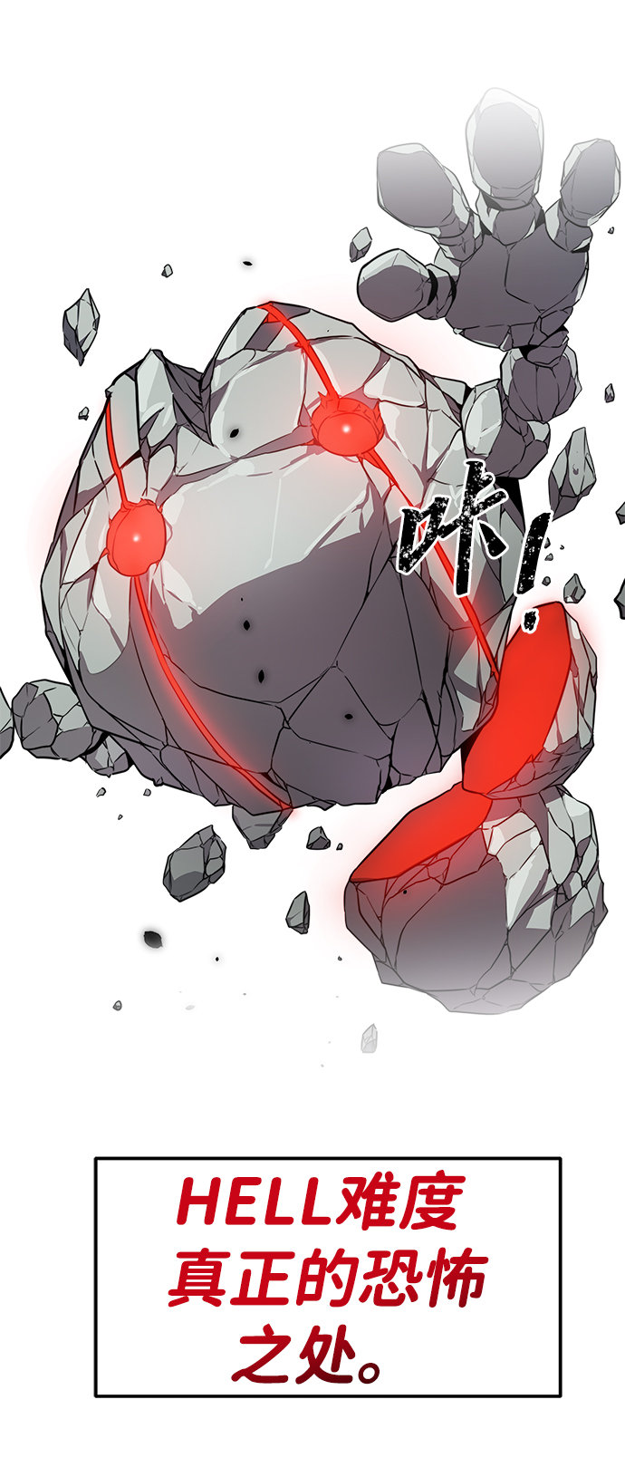 第4话64