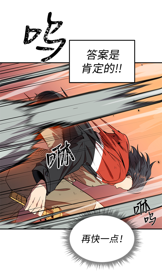 第4话67