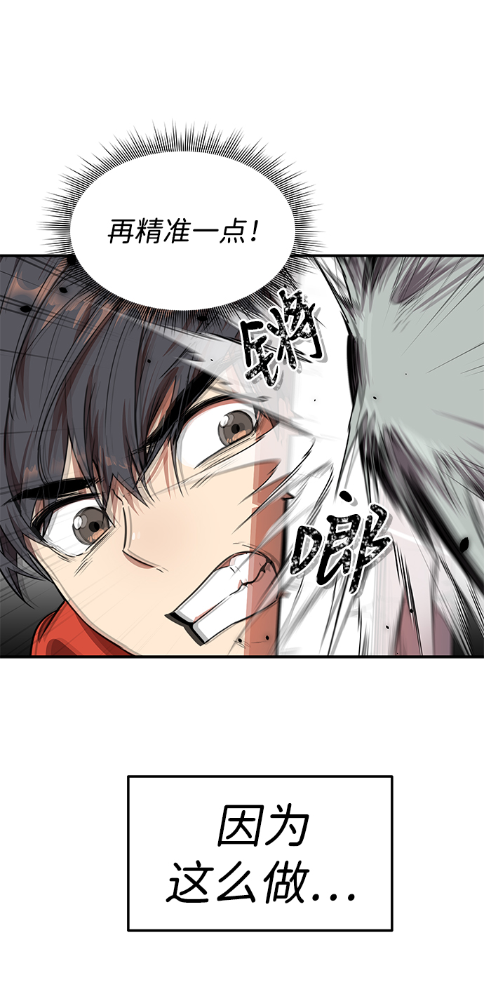 第4话68