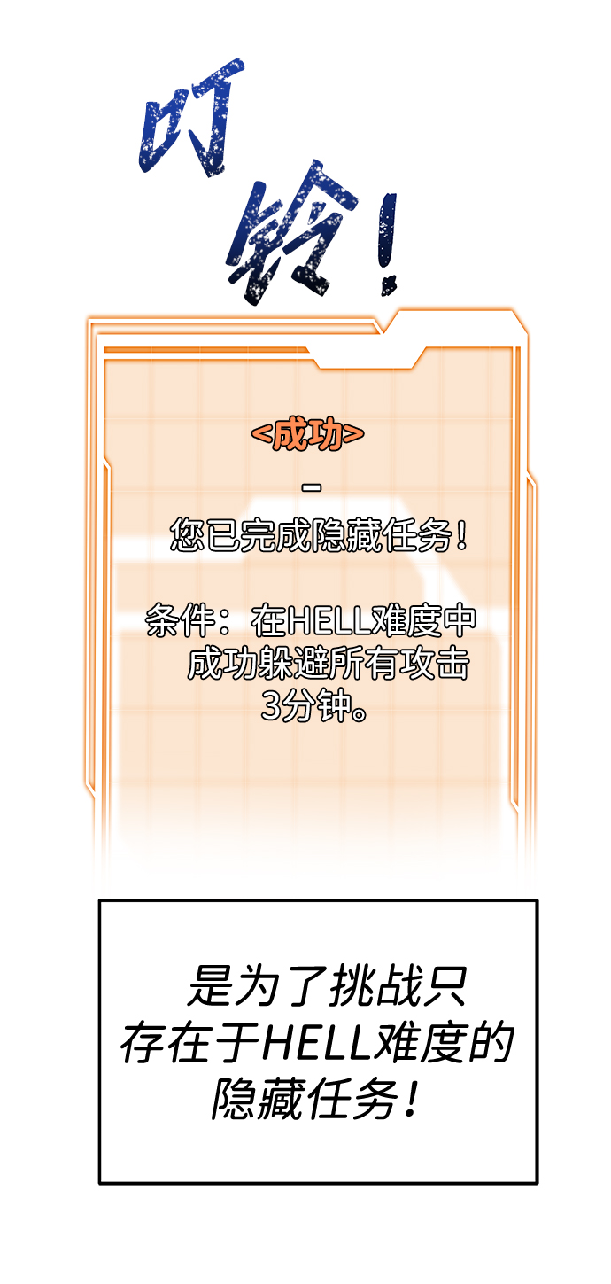 第4话69