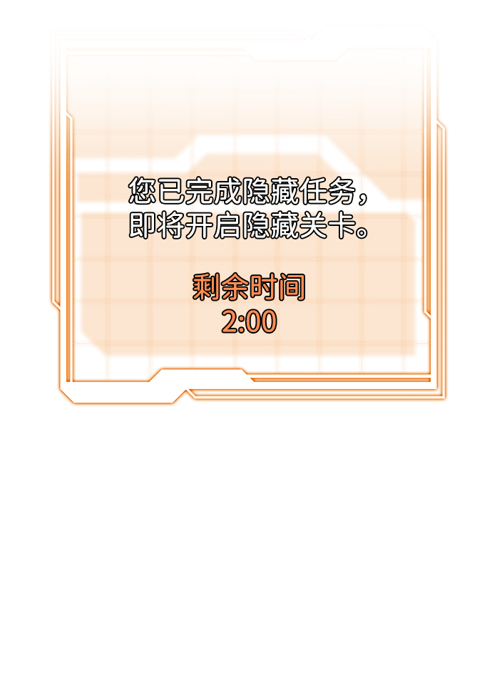 第4话70