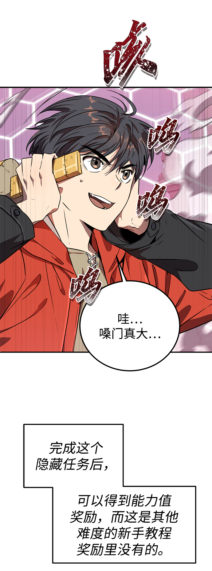 第4话76