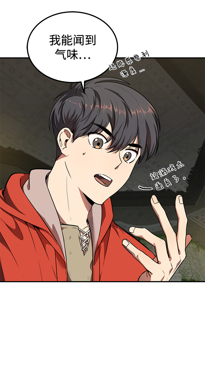 第4话8