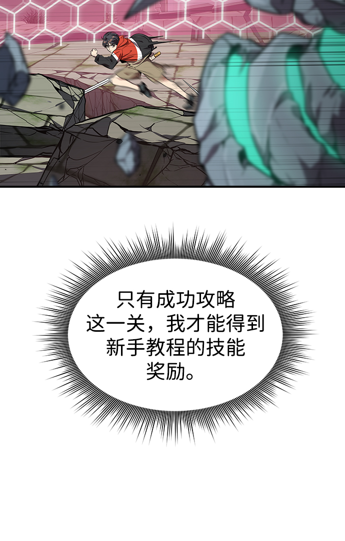 第4话86