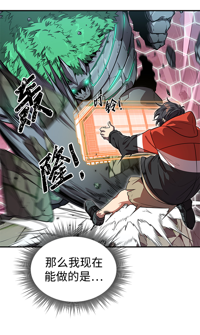 第4话87