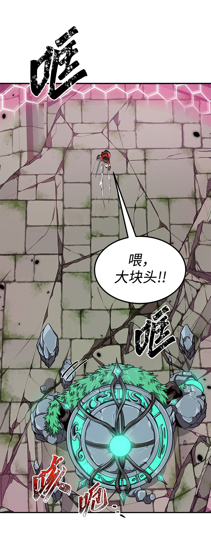 第4话91