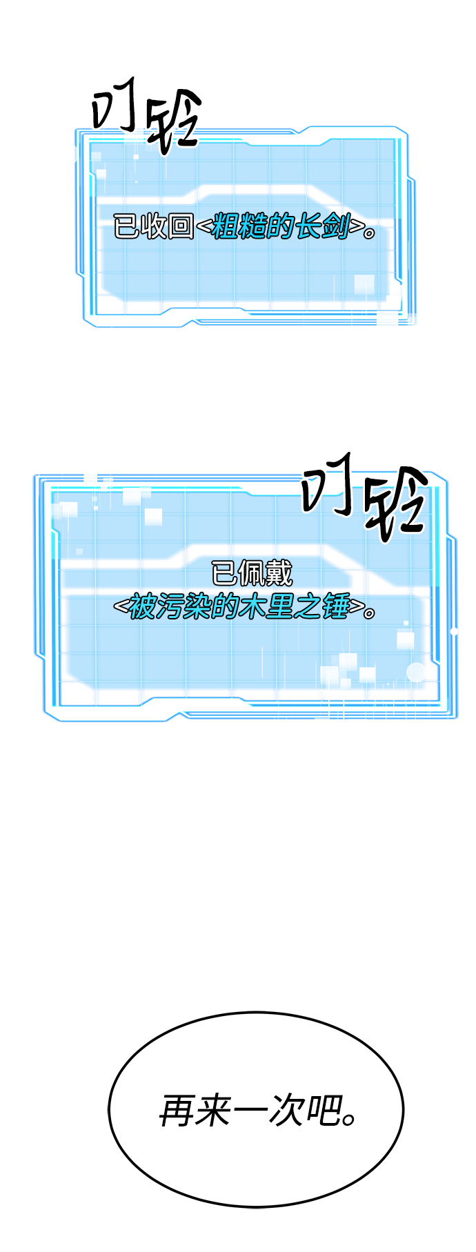 第4话92