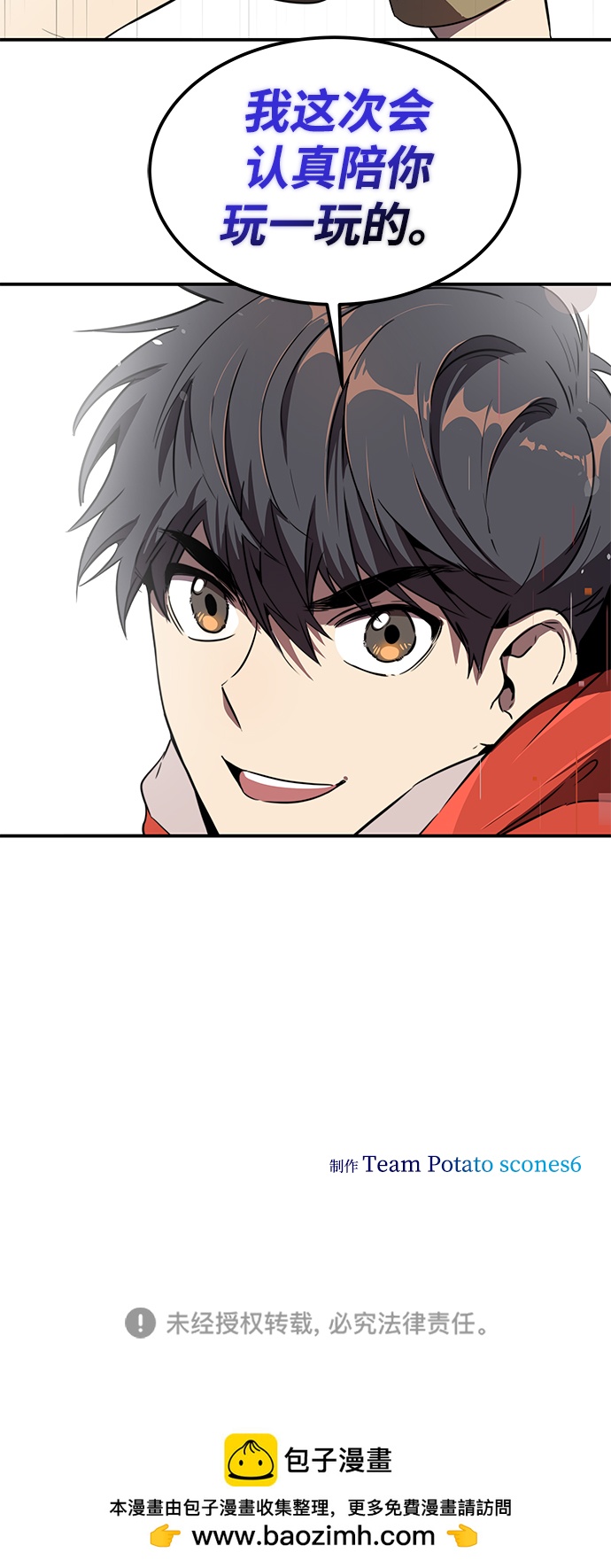 第4话94
