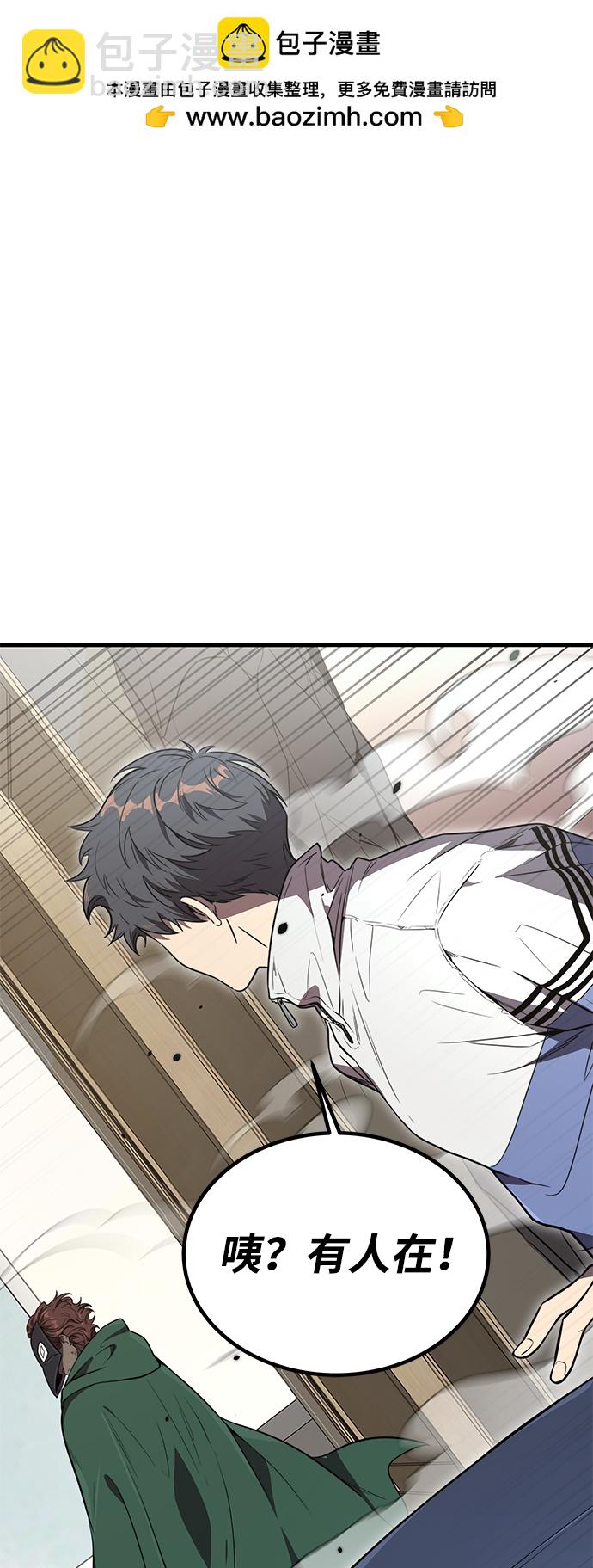第8话1