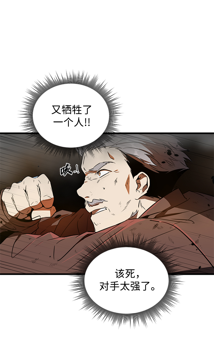 第8话10