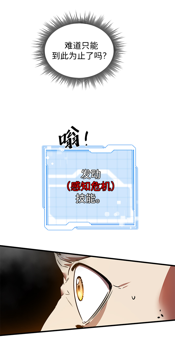 第8话11