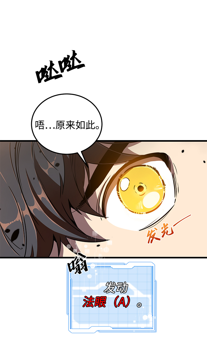 第8话13