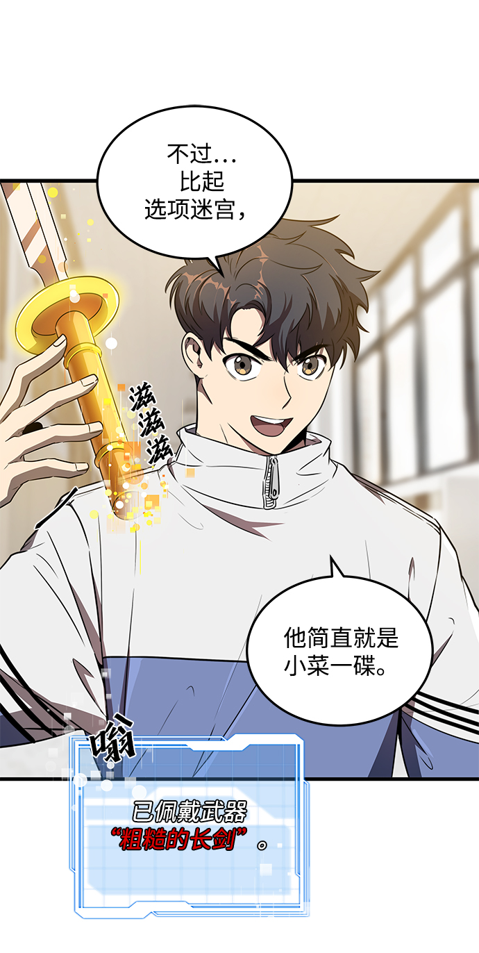 第8话15