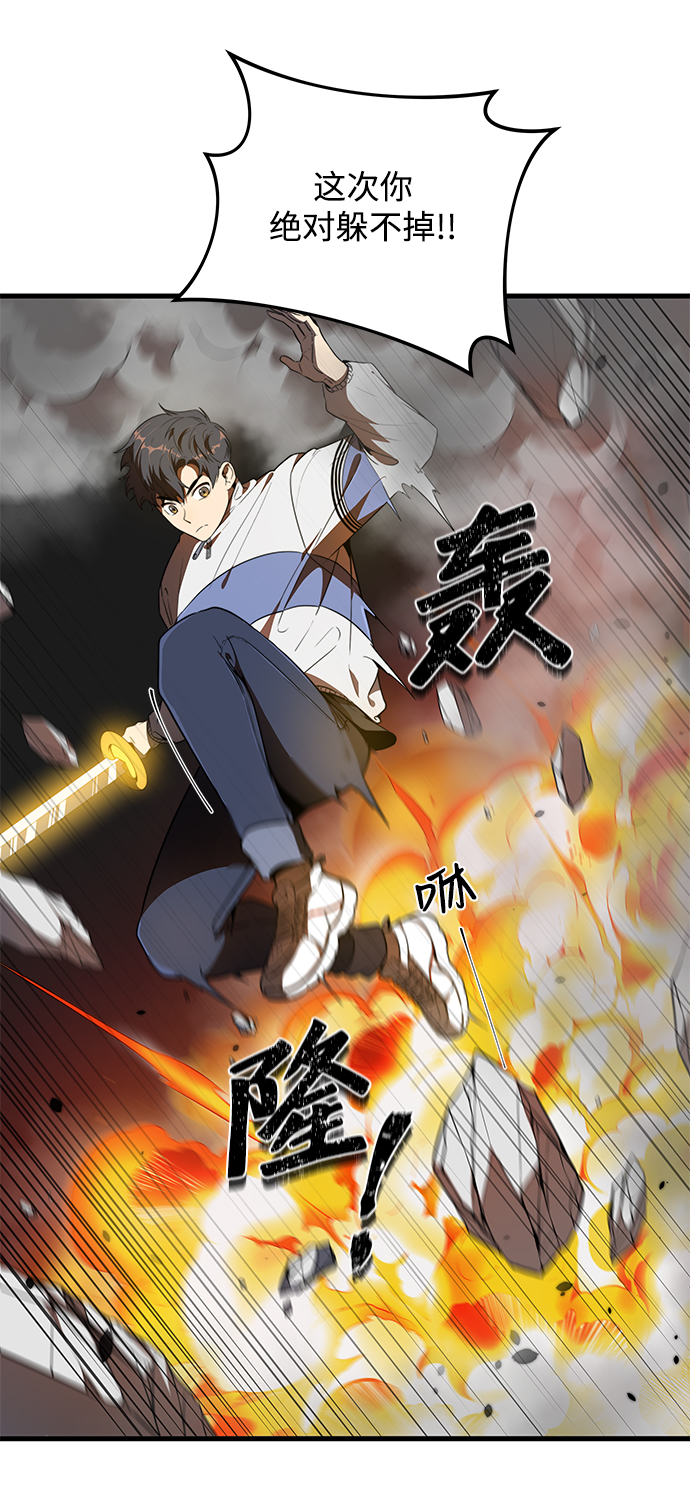 第8话18