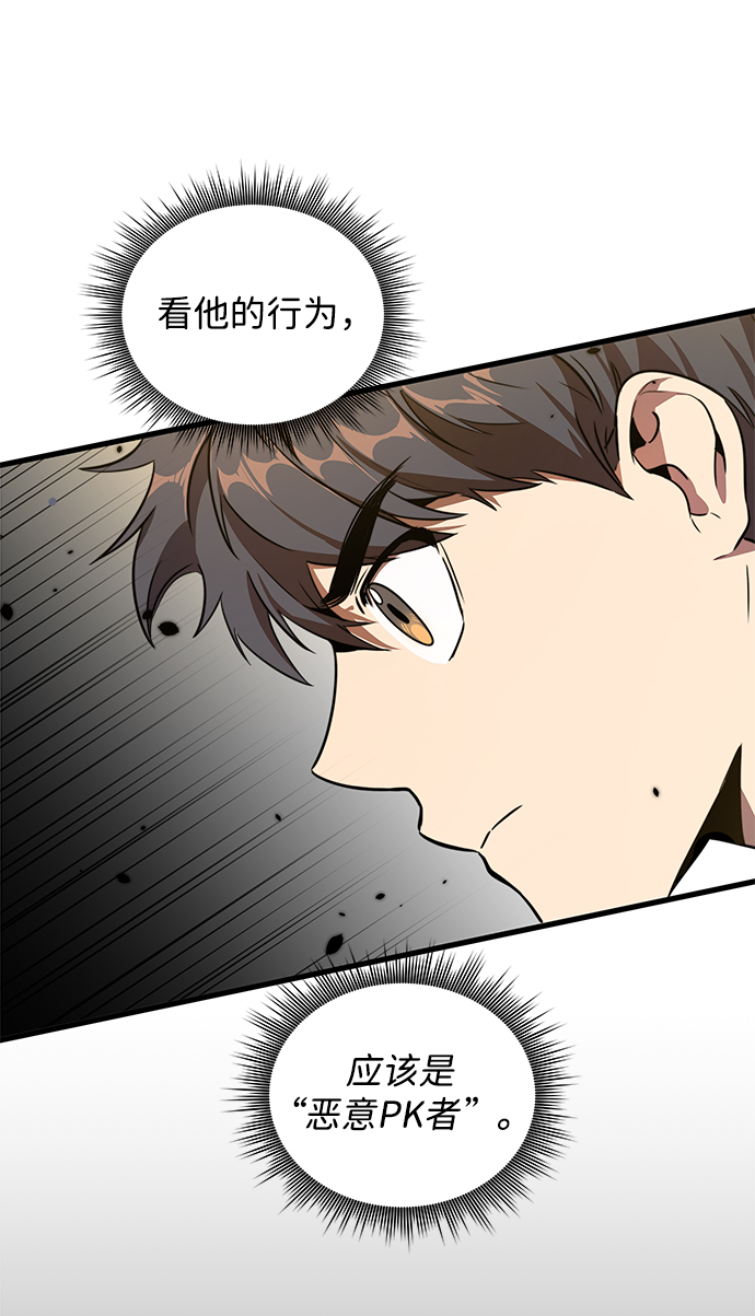 第8话19