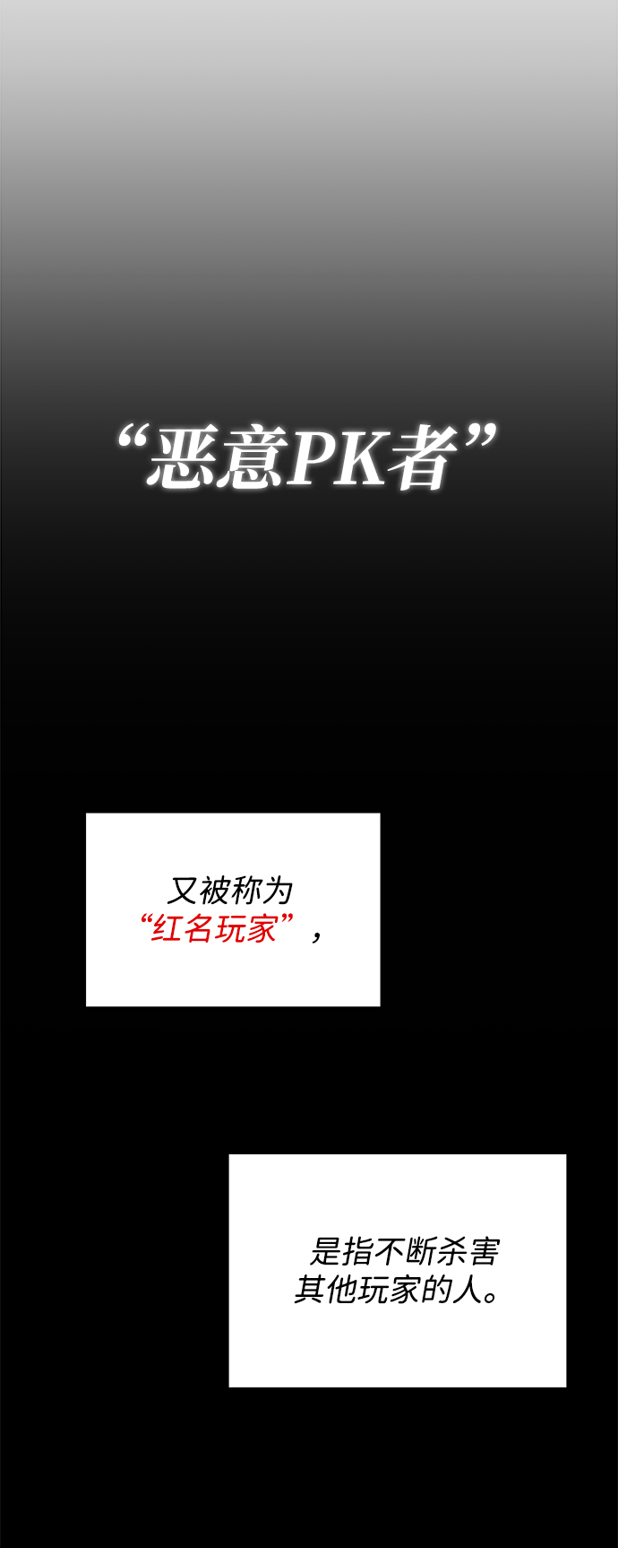 第8话20