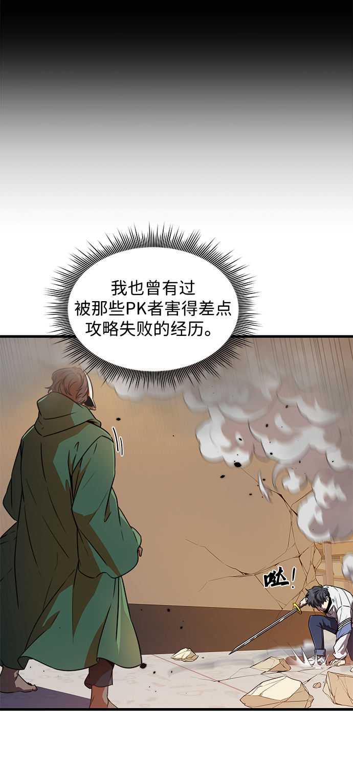 第8话22