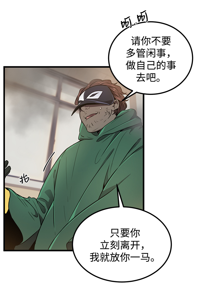 第8话25